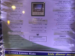 The regular menu for Island's Dining Room, available every night, including nights when they have the Wok Experience.